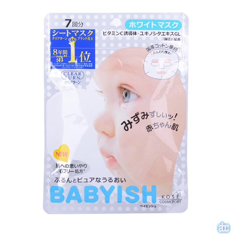 日本进口美白面膜-KOSE高丝美白面膜 婴儿肌美白面膜7片83ml 日本进口美白面膜-KOSE高丝美白面膜 婴儿肌美白面膜7片83ml