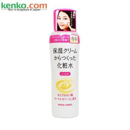 资生堂 保湿专科化妆水爽肤水 补水润泽收毛孔 滋润型