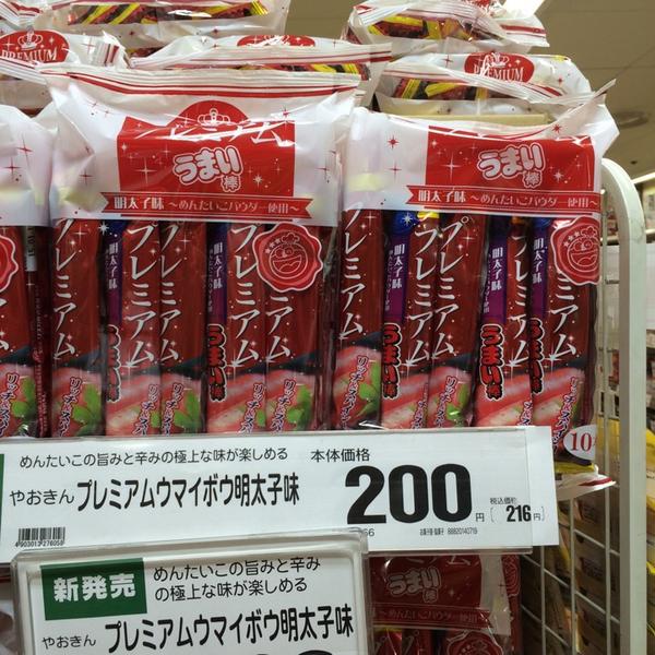 Photo taken at ダイエー ショッパーズ福冈店 by Kyosuke on 8/24/2014