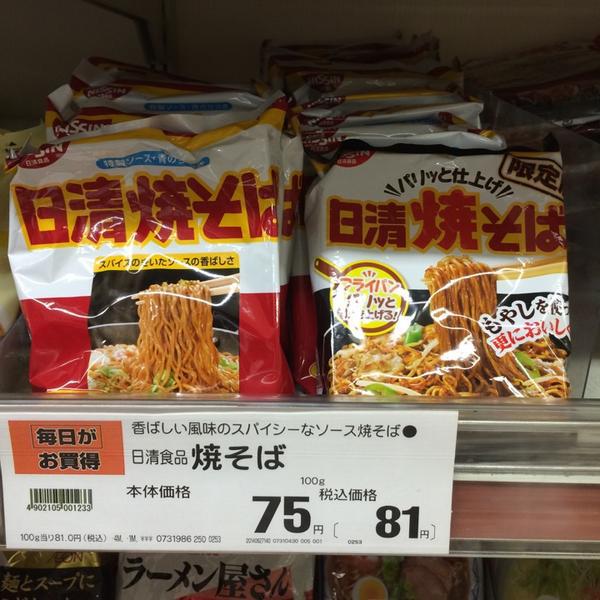 Photo taken at ダイエー ショッパーズ福冈店 by Kyosuke on 8/24/2014