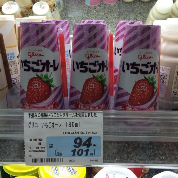 Photo taken at ダイエー ショッパーズ福冈店 by Kyosuke on 8/24/2014