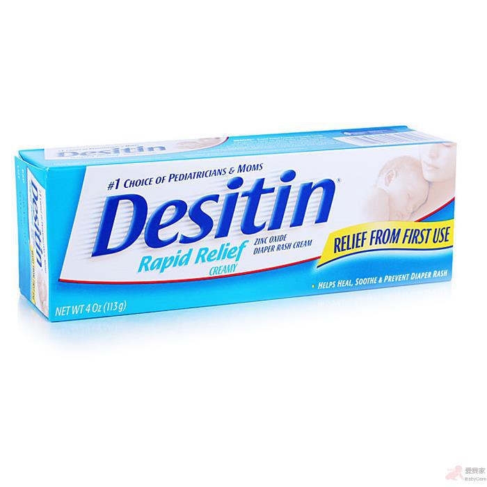 Desitin 新生儿无激素预防护臀膏(蓝色) 113g Desitin 新生儿无激素预防护臀膏(蓝色) 113g