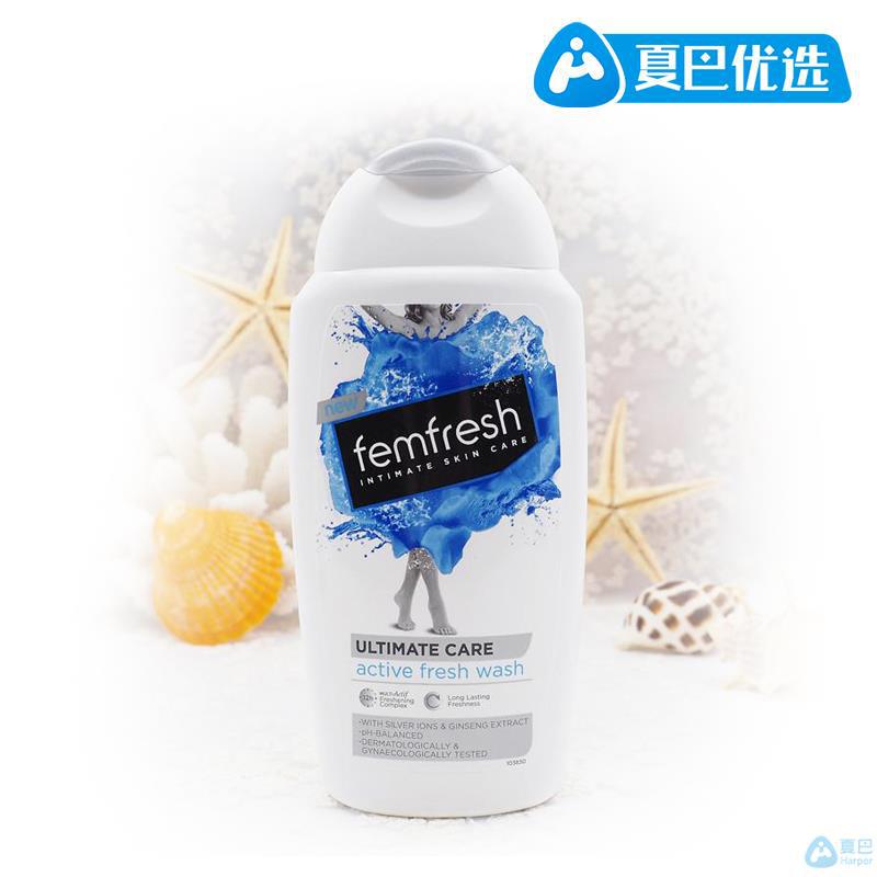 【夏巴优选】英国femfresh女性私处洗液护理液洗护液白百合温和无皂清洁