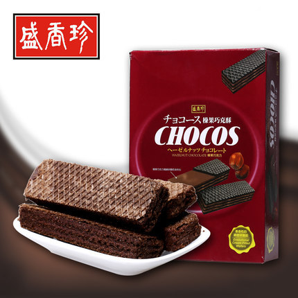 盛香珍 台湾进口休闲零食榛果巧克力口味巧克酥饼干点心盒装
