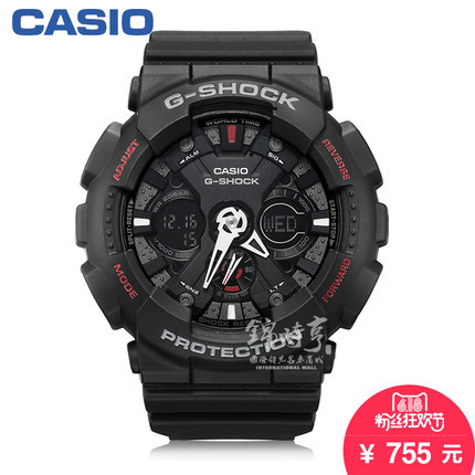 【香港直邮】卡西欧CASIO  G-SHOCK 防水运动电子男表GA-120-1A