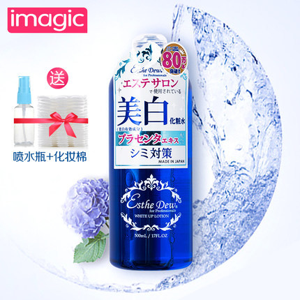 Cosme大赏 Esthe Dew胎盘素药用美白爽肤水 补水淡斑化妆水500ml Cosme大赏 Esthe Dew胎盘素药用美白爽肤水 补水淡斑化妆水500ml