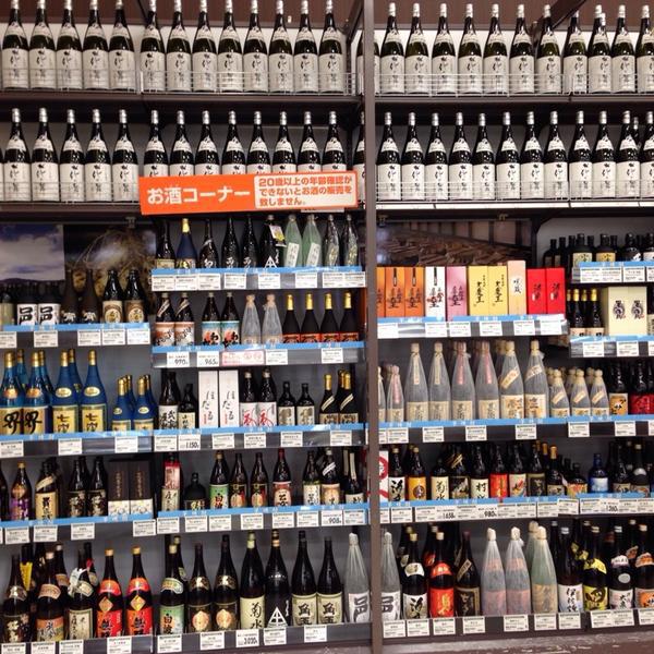 Photo taken at イオン 浜松西店 by とよた ふ. on 2/12/2014