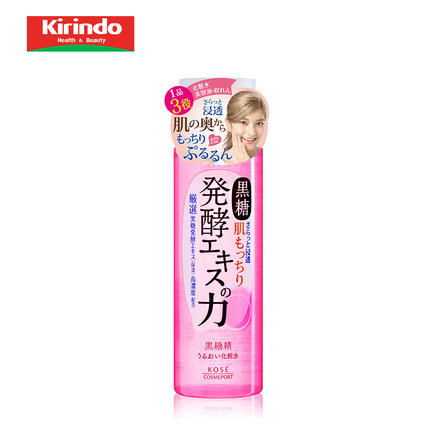 保税仓发货Kose高丝黑糖精发酵精华化妆保湿润肤爽肤水180ml 保税仓发货Kose高丝黑糖精发酵精华化妆保湿润肤爽肤水180ml