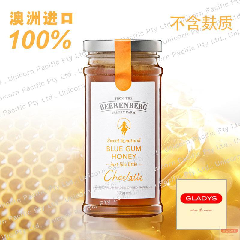 Beerenberg 贝岭 蜂蜜 335克