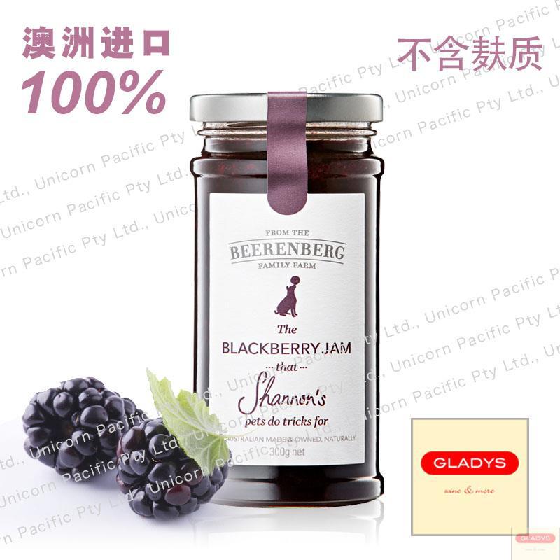 Beerenberg 贝岭 黑莓 酱300克