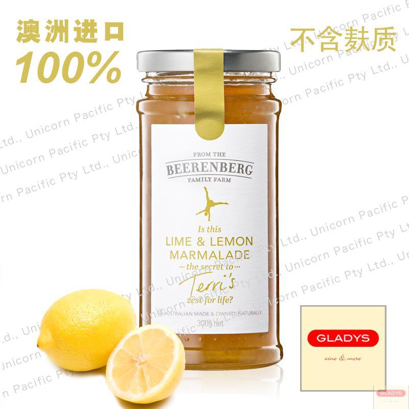 Beerenberg 贝岭青柠和柠檬 果酱300克 Beerenberg 贝岭青柠和柠檬 果酱300克