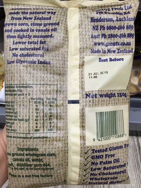Gonutz 薯片 Gonutz 薯片