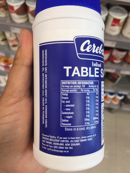 Cerebos 食盐 Cerebos 食盐