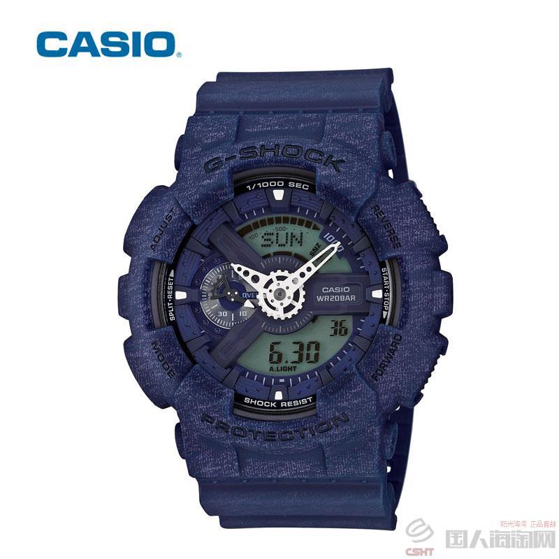 卡西欧CASIO G-SHOCK冲击危险彩色系列运动男表 GA-110HT-2AJF 卡西欧CASIO G-SHOCK冲击危险彩色系列运动男表 GA-110HT-2AJF