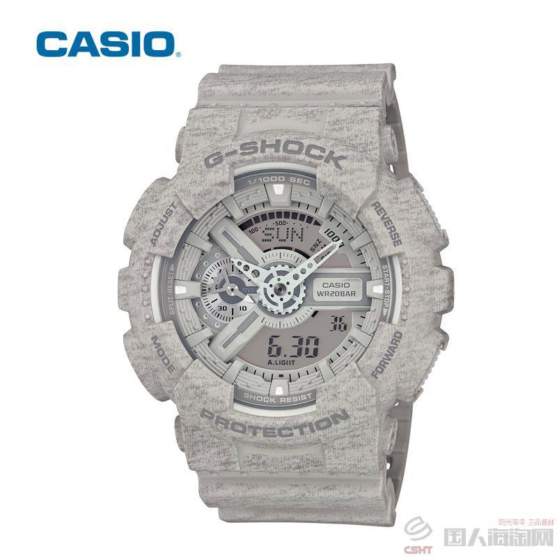 卡西欧CASIO G-SHOCK冲击危险彩色系列运动男表 GA-110HT-8AJF 卡西欧CASIO G-SHOCK冲击危险彩色系列运动男表 GA-110HT-8AJF