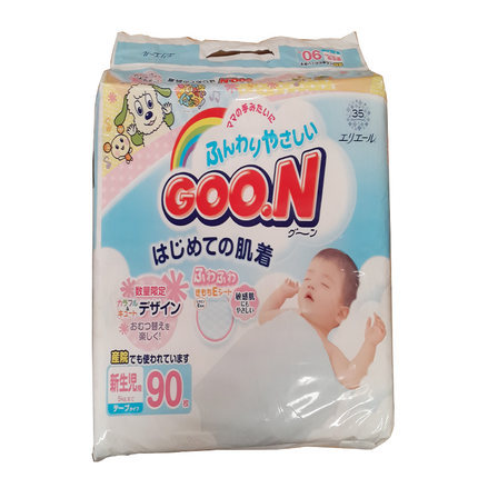 日本原装进口大王GOO.N维E纸尿裤新生NB90尿不湿超薄透气