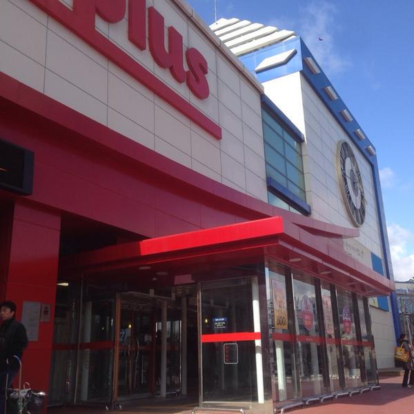 Photo taken at 홈플러스 (Home plus) by Yoonseok H. on 2/12/2014-釜山广域市莲堤体育中心 Photo taken at 홈플러스 (Home plus) by Yoonseok H. on 2/12/2014