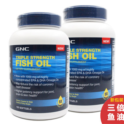 保2瓶*美国原装GNC深海鱼油软胶囊1373mg*120粒高浓度鱼油欧米伽3