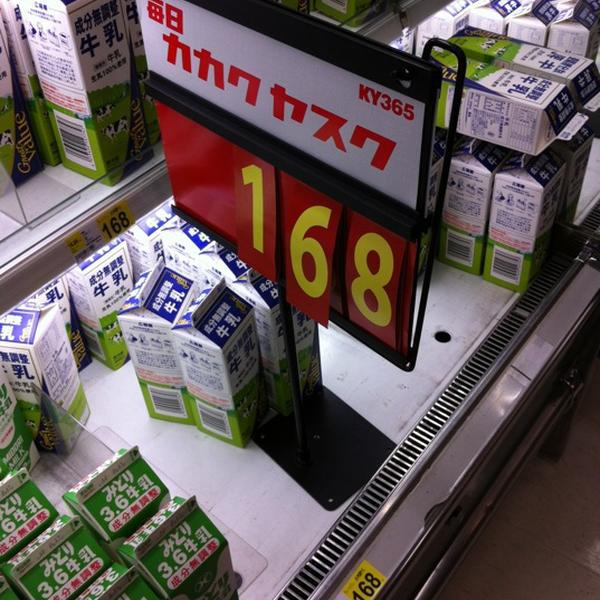 Photo taken at 西友 长崎駅店 by Sugihei Z. on 2/8/2012