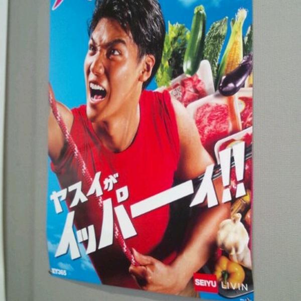 Photo taken at 西友 长崎駅店 by Fumiko K. on 8/27/2012