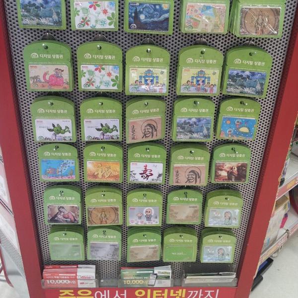 Photo taken at 홈플러스 (Home plus) by 렐라 on 7/8/2013-京畿道城南盆唐151 Photo taken at 홈플러스 (Home plus) by 렐라 on 7/8/2013