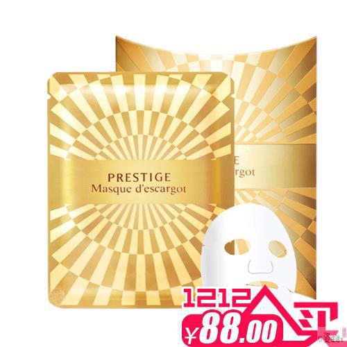 韩国进口蜗牛面膜-IT’S SKIN伊思晶钻蜗牛面膜(5片装) 韩国进口蜗牛面膜-IT’S SKIN伊思晶钻蜗牛面膜(5片装)