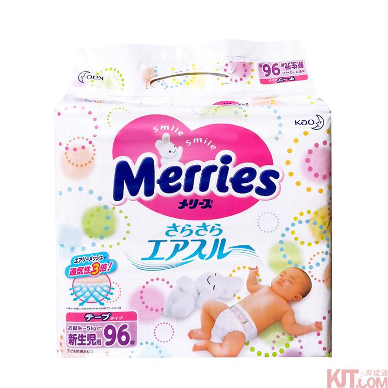 日本进口纸尿裤增量装-花王 纸尿裤 增量装 NB96