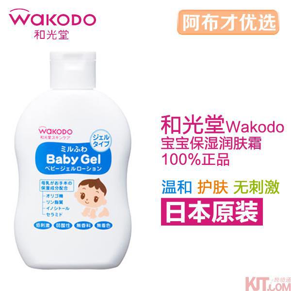 日本进口婴儿乳液-Wakodo和光堂婴儿乳液 婴儿温和低刺激牛奶乳液 啫哩状 日本进口婴儿乳液-Wakodo和光堂婴儿乳液 婴儿温和低刺激牛奶乳液 啫哩状