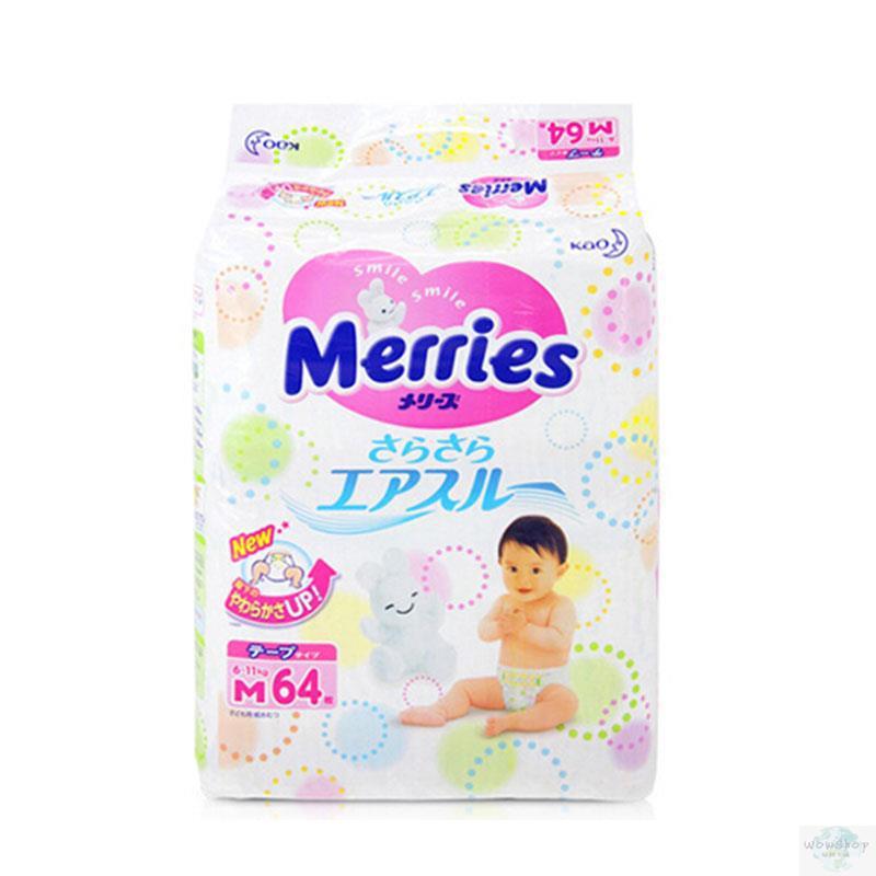 花王 纸尿裤 M64