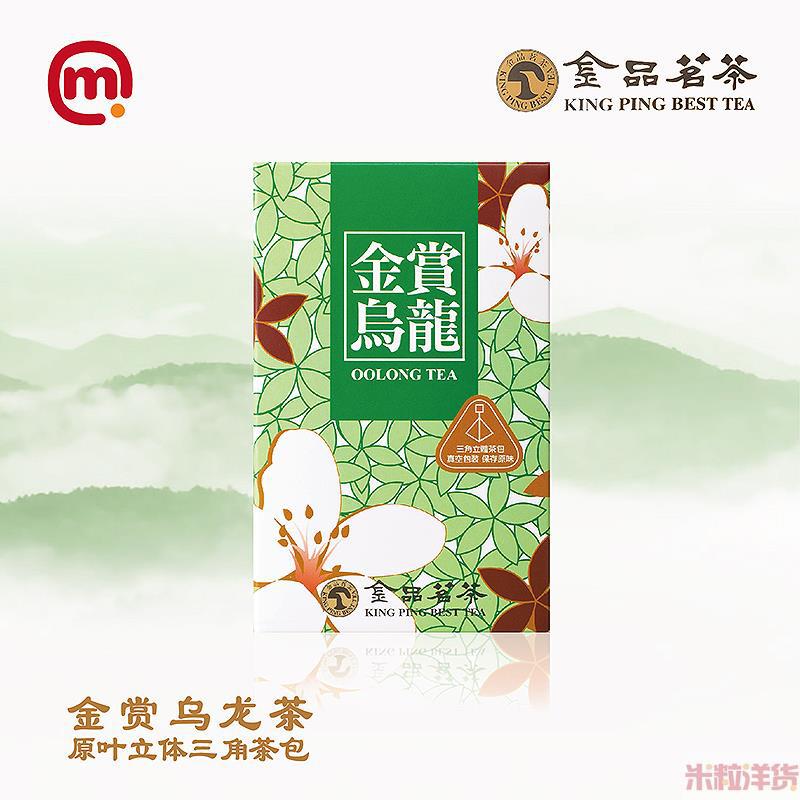 中国台湾进口金赏乌龙茶包-雅致金品 金赏乌龙茶原叶立体三角茶包-12包