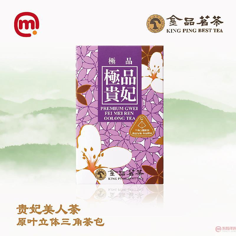 中国台湾进口贵妃美人茶包-雅致金品 贵妃美人茶原叶立体三角茶包-12包