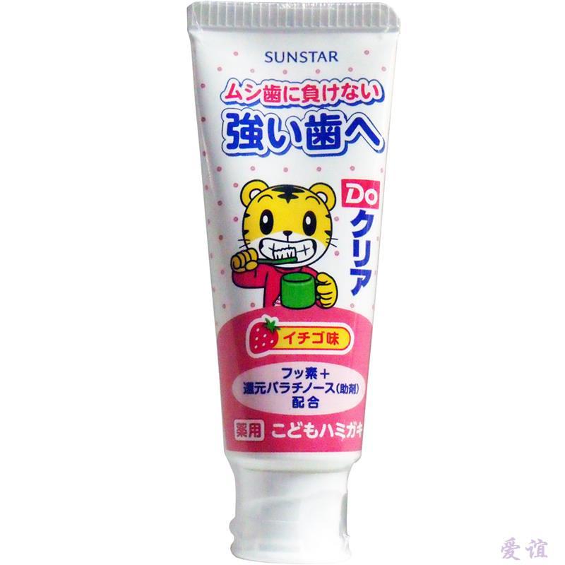 【爱谊精品】日本进口 SUNSTAR巧虎儿童牙膏(草莓味) 70g 巧虎牙膏 巧虎婴儿牙膏