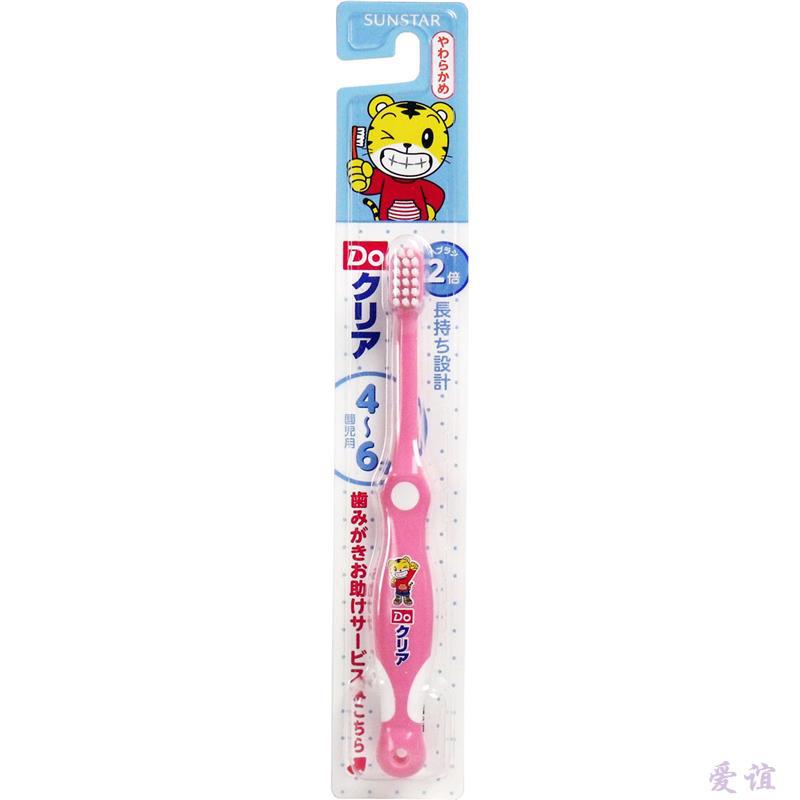 【爱谊精品】日本进口 SUNSTAR巧虎儿童牙刷(4-6岁) 巧虎牙刷 巧虎婴儿牙刷 【爱谊精品】日本进口 SUNSTAR巧虎儿童牙刷(4-6岁) 巧虎牙刷 巧虎婴儿牙刷