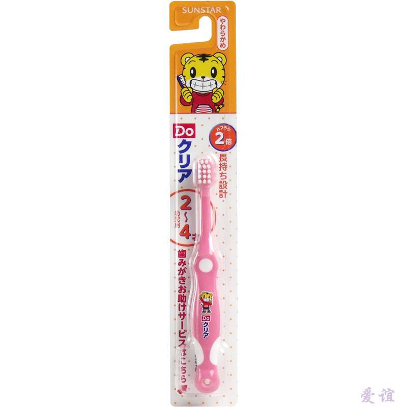 【爱谊精品】日本进口 SUNSTAR巧虎儿童牙刷(2-4岁) 巧虎牙刷 巧虎婴儿牙刷