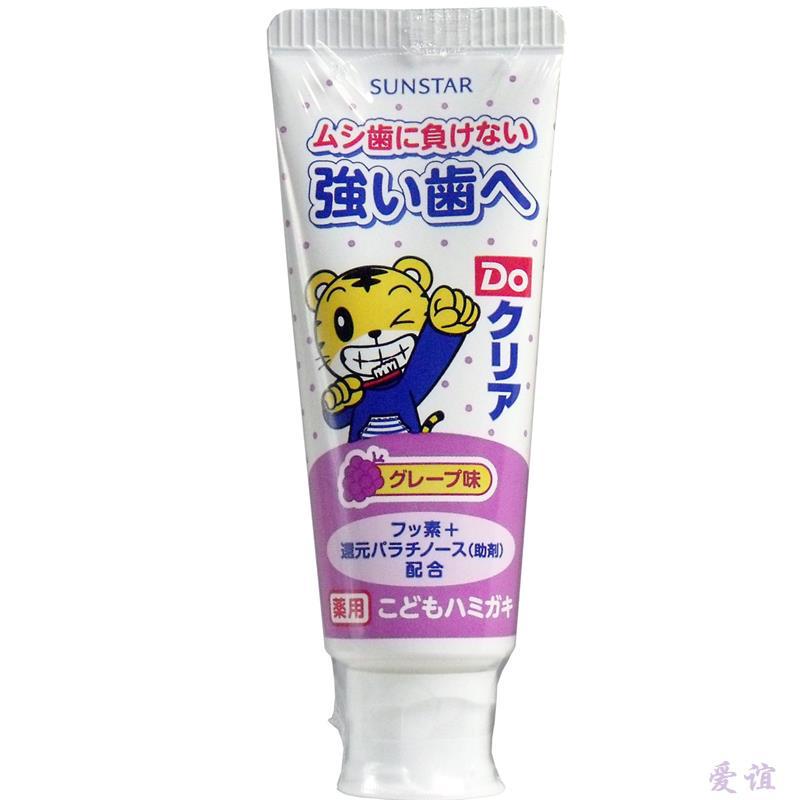 【爱谊精品】日本进口 SUNSTAR巧虎儿童牙膏(葡萄味) 70g 巧虎牙膏 巧虎婴儿牙膏