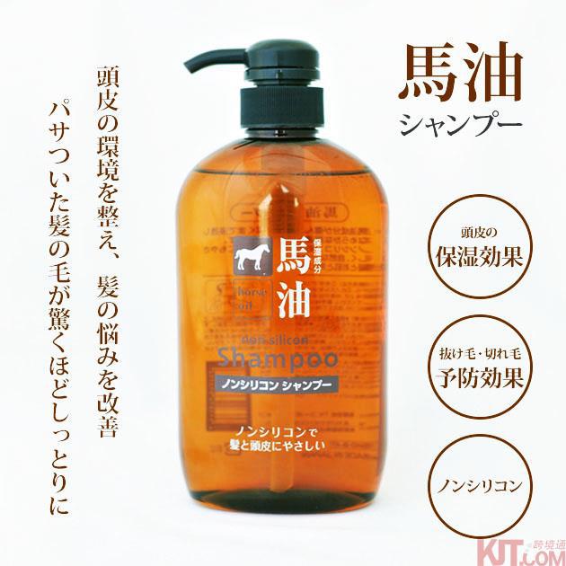 日本进口马油洗发水-熊野油脂 无硅天然弱酸性马油洗发水 600ml 日本进口马油洗发水-熊野油脂 无硅天然弱酸性马油洗发水 600ml
