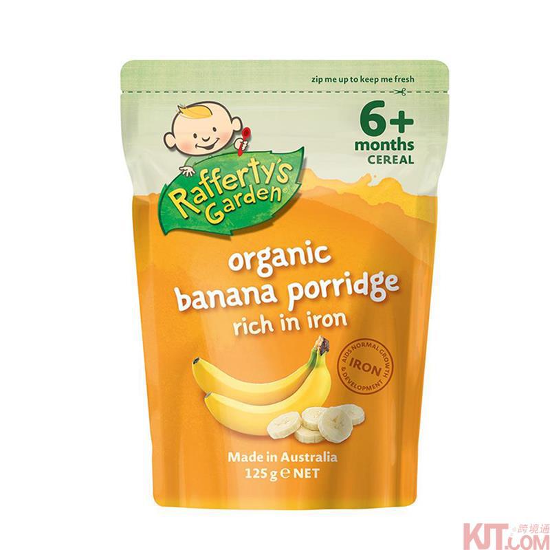 澳大利亚进口婴儿香蕉粥-Raffertys Garden 拉费蒂的花园 婴儿加铁香蕉粥125g 澳大利亚进口婴儿香蕉粥-Raffertys Garden 拉费蒂的花园 婴儿加铁香蕉粥125g