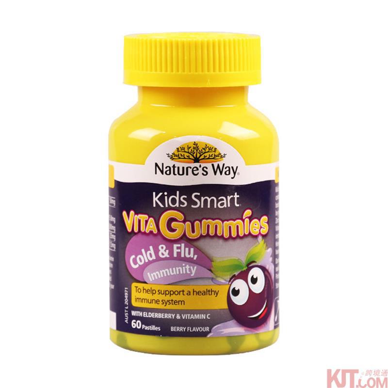 澳大利亚进口儿童软糖-佳思敏Natures Way儿童复合维生素软糖60粒 澳大利亚进口儿童软糖-佳思敏Natures Way儿童复合维生素软糖60粒