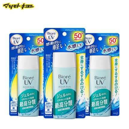 日本直邮 Biore/碧柔 水活保湿凝露水感精华露防晒霜SPF50 90ml*3