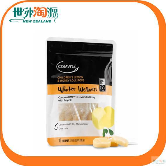 Comvita 儿童柠檬蜂蜜棒棒糖 10粒 Comvita 儿童柠檬蜂蜜棒棒糖 10粒