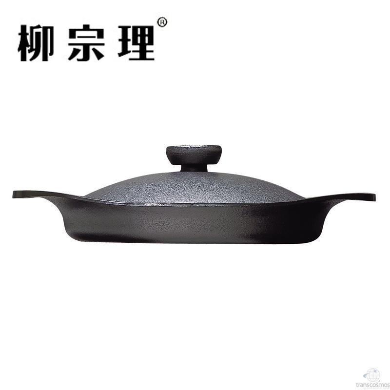 日本原装进口 柳宗理 南部铁器 双耳带铸铁盖平底煎锅 22cm 不沾锅牛排锅 燃气电磁炉通用