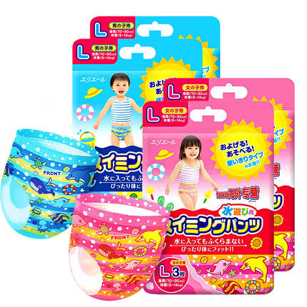 日本大王游泳纸尿裤男女宝防水尿不湿婴儿拉拉裤2包装M/L /XL包邮