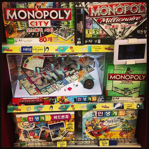 Photo taken at 롯데마트 (Lotte Mart) by comace L. on 3/27/2013