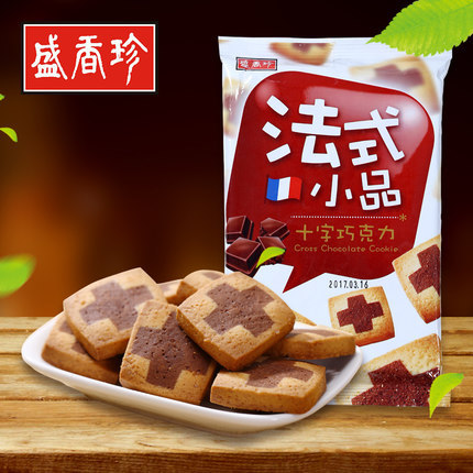 盛香珍 进口美食法式小品十字巧克力发酵饼干55g 休闲旅游小吃
