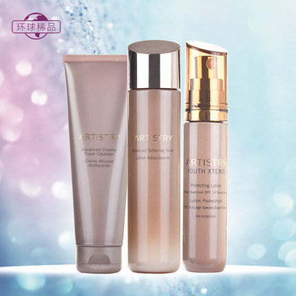 美国安利雅姿恒时凝颜清爽套装三件套洁面乳/柔肤水/日间乳液