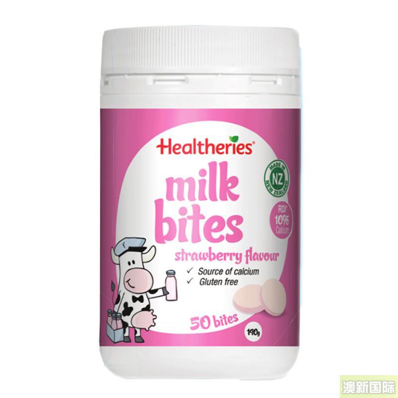 Healtheries贺寿利 瓶装牛奶片 草莓味 190g 50片 Healtheries贺寿利 瓶装牛奶片 草莓味 190g 50片