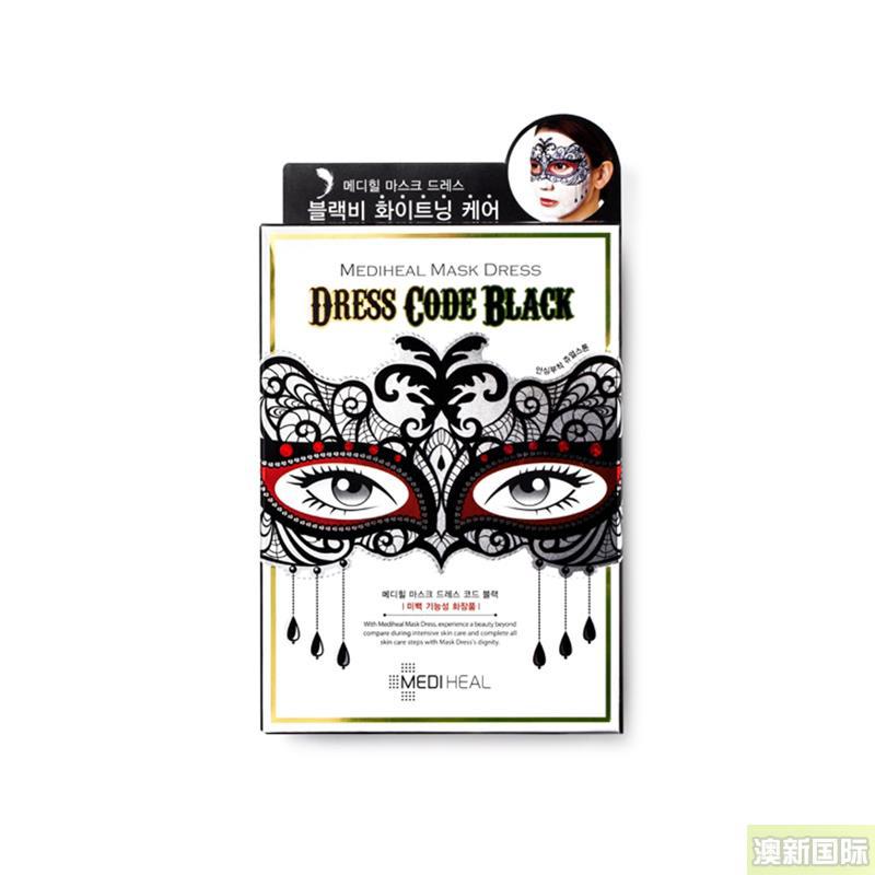 Clinie 可莱丝假面舞会面膜贴黑色10片