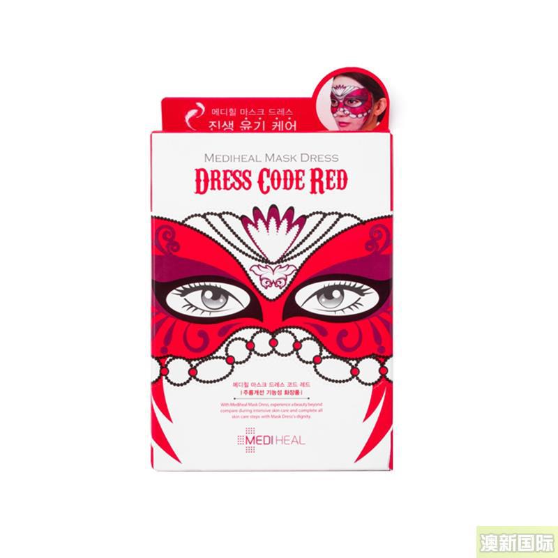 Clinie 可莱丝假面舞会面膜贴红色10片 Clinie 可莱丝假面舞会面膜贴红色10片