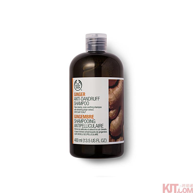 【彼岸生活】The Body Shop生姜洗发露 /瓶