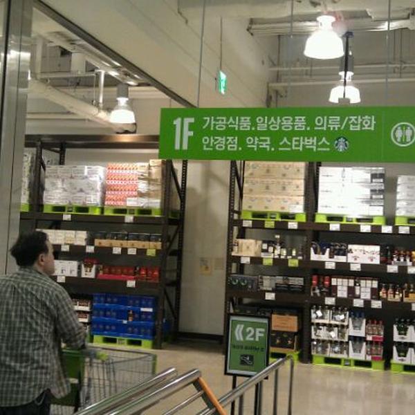Photo taken at 이마트 트레이더스 (e-mart Traders) by unneenebookcafe 언. on 5/17/2012-釜山广域市釜山镇区81易买得超市 Photo taken at 이마트 트레이더스 (e-mart Traders) by unneenebookcafe 언. on 5/17/2012